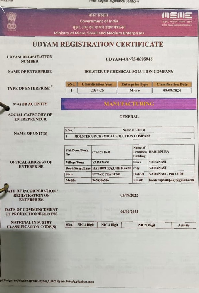 MSME Registration Certificate